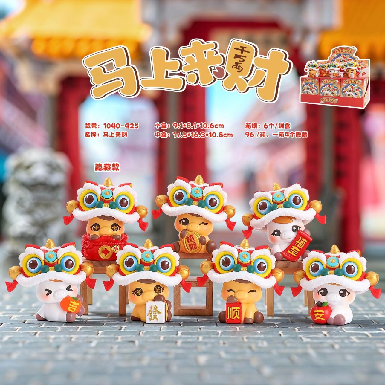 马上来财