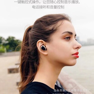 �羳�¿�C330TWS��o���{�����C����ʽ5.0�p��ͨԒ�|�����wͨ��