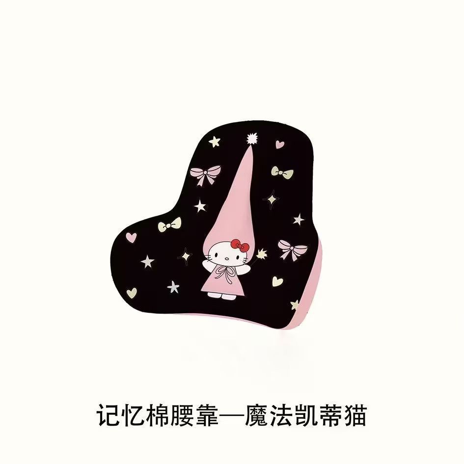 Car headrest memory foam headrest, lumbar support pillow, neck pillow, cute cartoon KT, universal for all seasons, headrest cushion for car