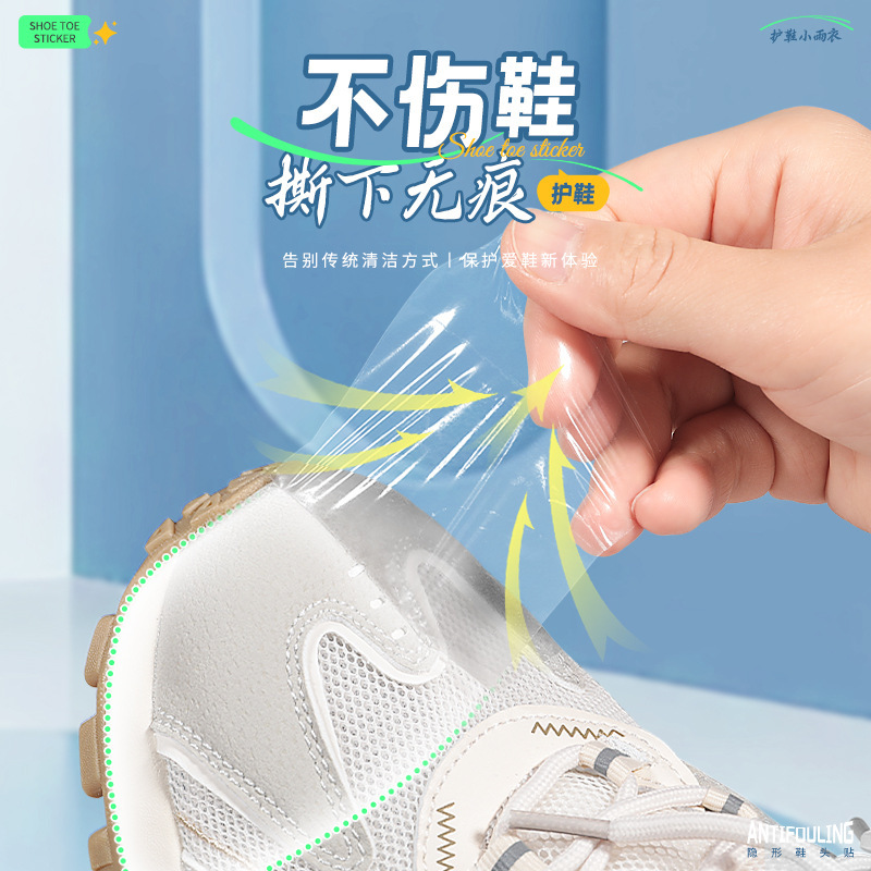 Parche anti-humedad de la punta del zapato Parche anti-suciedad Parche anti-agua de la punta del zapato en días de lluvia Parche limpio de la punta del zapato Película impermeable invisible en días de lluvia