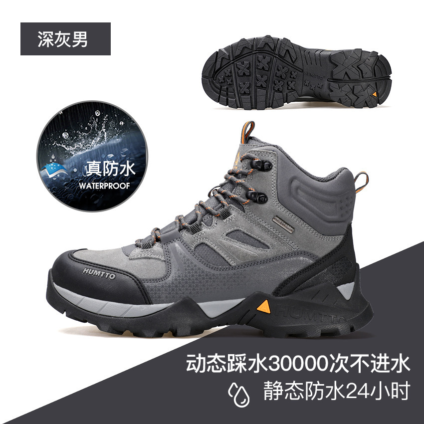 Dark gray [men's style] fully waterproof