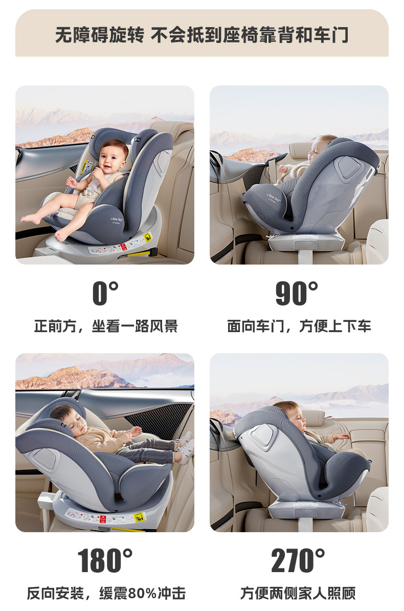 Child safety seat car with 0-12 years old baby car seat can sit and lie i-Size certification