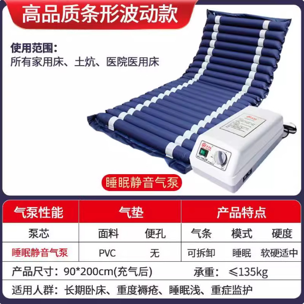 Cojín de aire anti-escara de cama cojín de aire fluctuante cojín de aire de circulación para dormir cojín de inflación para cama hospitalaria doméstica para ancianos esférica cojín de enfermería individual image 8