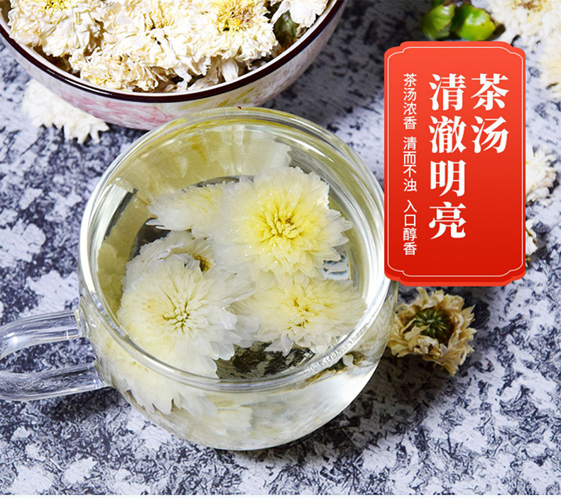 Huangshan White Chrysanthemum Tea July Ju Hua Dried Flower 500g Bulk Loose Herbal Tea specifications
