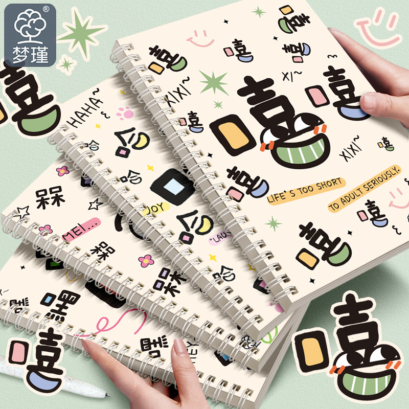 Nuevo lindo A5 bobina de dibujos animados ultra gruesa cuadernos de estudiantes de secundaria cuadernos de alta línea horizontal