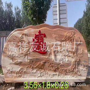 Դ�^�S����Ȼ���^ʯԭʯ ͥԺ��ɽ�L��ʯ ���@�V�����־��^ʯ���l