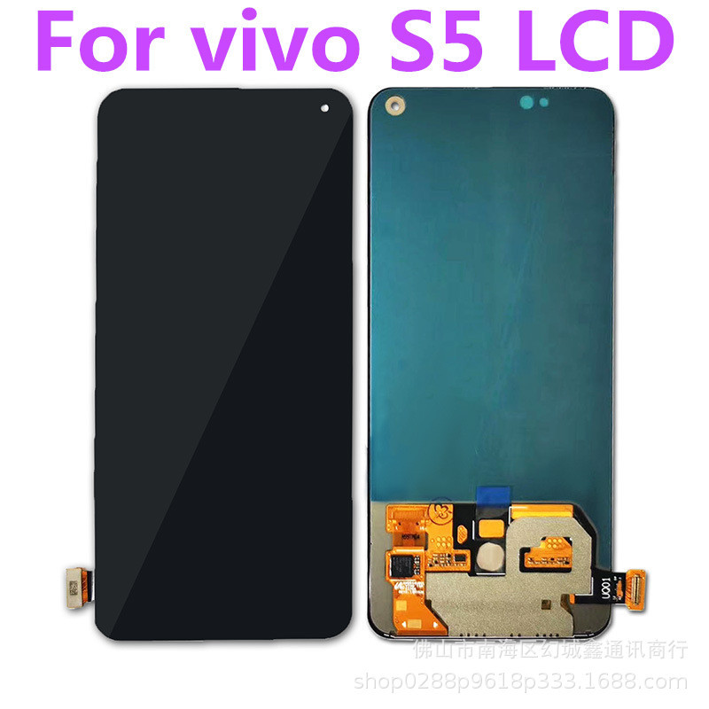 LCD 适用于VIVO S5 手机屏幕总成 S5 液晶触摸显示内外一体屏LCD