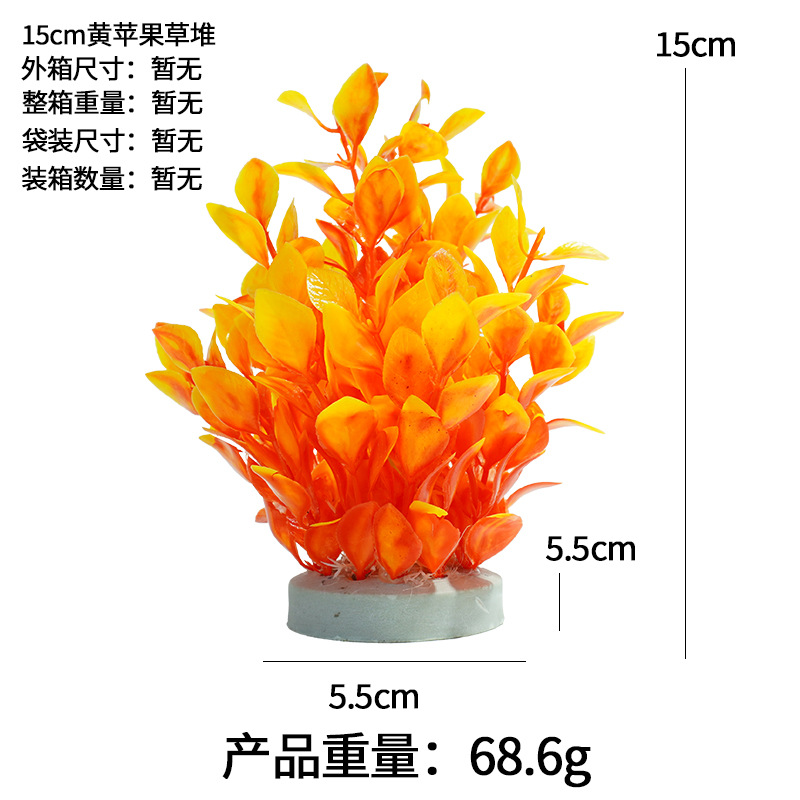 Exclusivo transfronterizo para simulación de montones de plantas acuáticas 10cm de césped de plástico flores decorativas y peceras paisajismo suministros de flores falsas agua de simulación