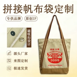 帆布袋;纸袋;涤纶布袋