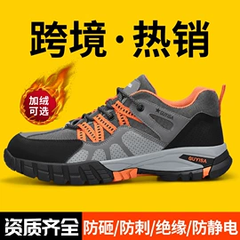 防砸防刺穿鞋;防静电鞋;男式雨鞋