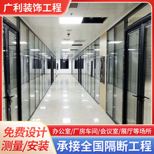 办公室玻璃隔断墙高隔断间铝合金隔断门单双层百叶窗钢化玻璃磨砂