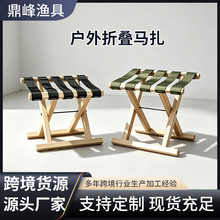户外钓鱼摆摊折叠椅加厚耐用家用小凳子火车排队马扎露营折叠椅