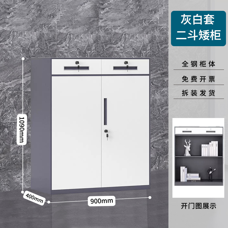 gabinete de archivos gabinete de archivos de oficina gabinete de archivos color ajuste desmontaje y ensamblaje armario de almacenamiento doble color engrosado cupón gabinete de hoja de hierro