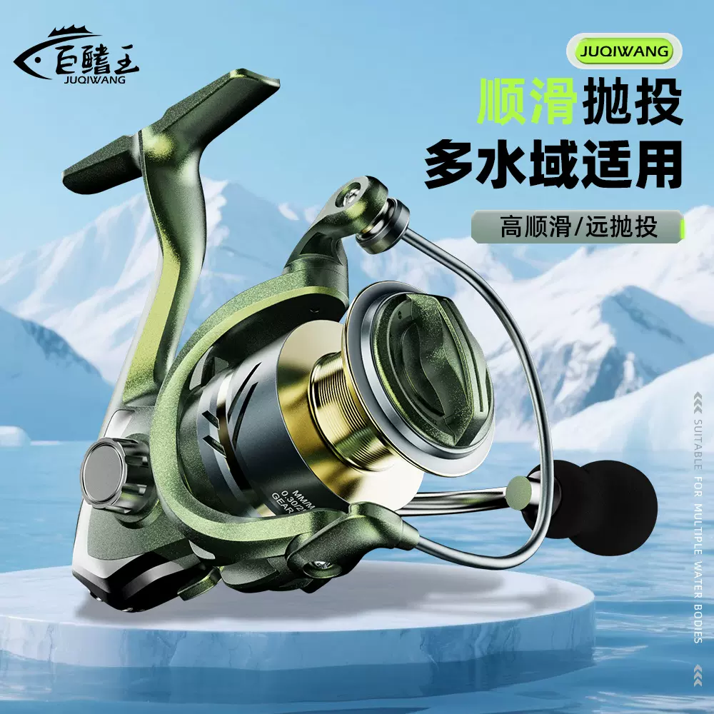 纺车轮金属线杯路亚轮海竿矶钓防海水鱼线轮远投正品钓鱼轮子批发