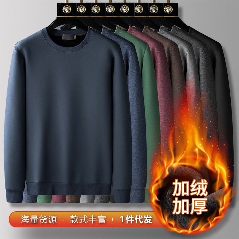Утепленная толстовка для отдыха, цветной базовый лонгслив, утепленная футболка, увеличенная толщина