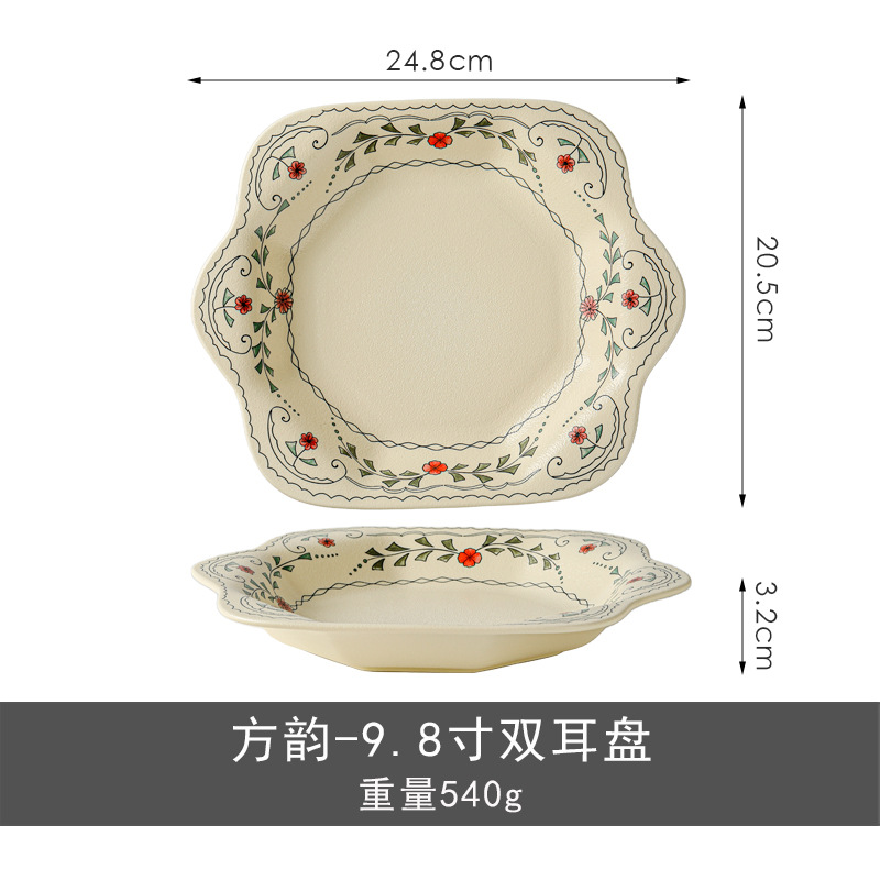 Shang 'en cerámica caña encaje esmaltado plato de comida plato de Tulipanas plato de cerámica francesa plato de postres plato de frutas