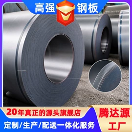 耐磨板;高强度板;耐候板