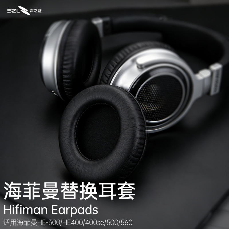 Suitable for Hifiman He300 400Se 500 Headphones, Ear Pads Replacement Accessories Suitable for Hifiman He300 400Se 500 Headphones, Ear Pads Replacement Accessories