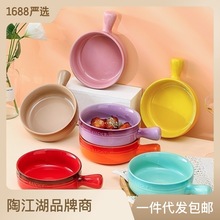 創意彩虹漸變色陶瓷碗家用高顏值水果沙拉碗泡面湯碗手柄烤碗餐具