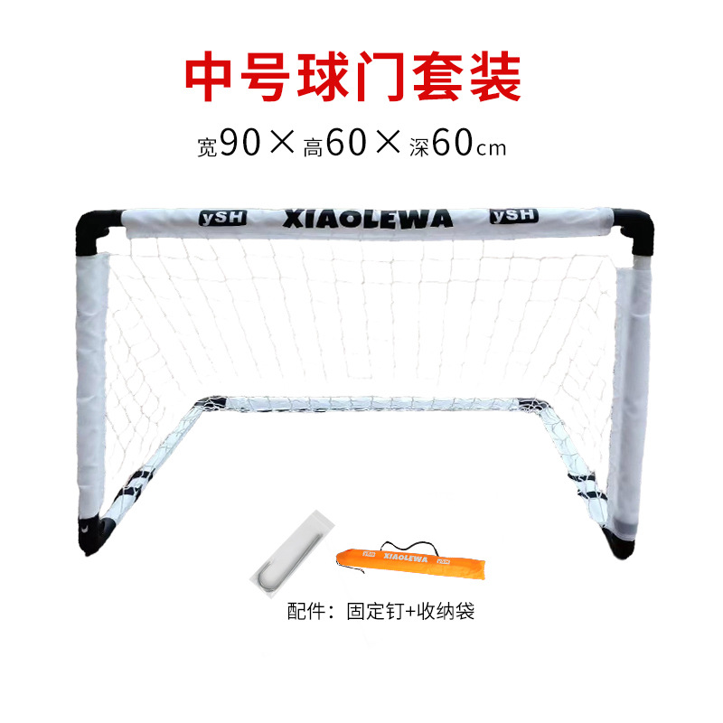 Transfronterizo Amazon niños plegables patadas fútbol puerta fútbol red Copa del mundo portátil deportes al aire libre juguetes interactivos