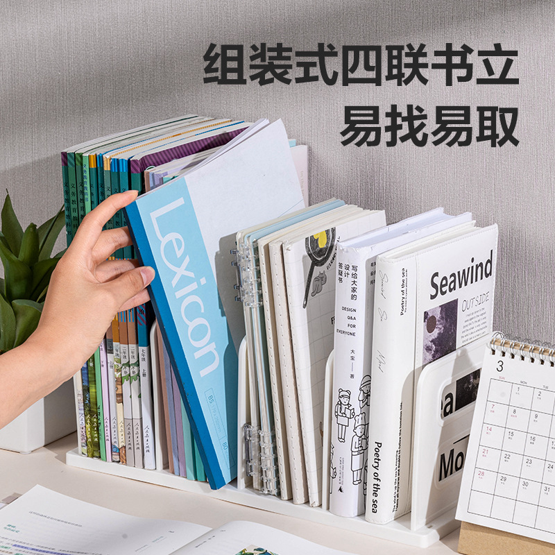 Deli / DeLi engrosado estante de libro estante de lectura escritorio fijo libro almacenamiento artefacto almacenamiento escritorio