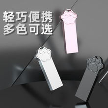 猫爪u盘16g32g64g128g迷你可爱金属刻字学生优盘手机电脑两用