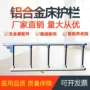 防摔床边折叠老人床栏