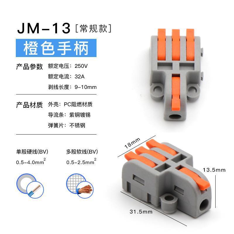 ミニタイプDF-12スプリッターワイヤコネクタ高速接続端子コネクタ電気工事用ソフトハードワイヤコネクタ|undefined