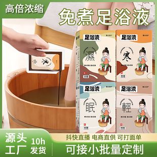 ���_����ԡҺ��sԭҺșԡ�S�����l��ԡ����ԡ����ϴ���_��ș��