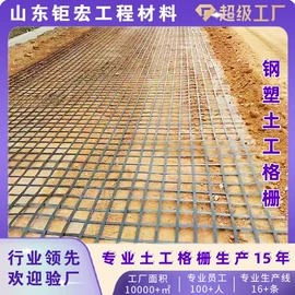 排水板;土工膜;土工格栅