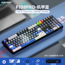 �L���F108PRO�Cе�I�P�o����ģ�ɲ�������w��X�Α��k����108�I