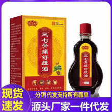 �S�����l�ΰ�̩���߹�ʹ�澏��15ml���l