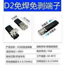 LED �⺸���℃���Ӿ����� D2�����Ϳɰο����B���� �p������