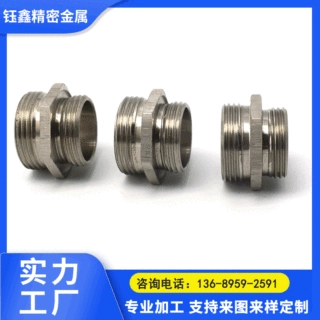 厂家订制不锈钢六角螺丝钢套不锈钢非标螺丝303 304 316非标订制