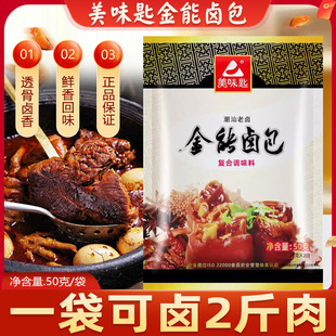 ��ζ��ȫ���u�������u�ϰ�50�����u֭�uˮ�u��ӳ������u�����{��