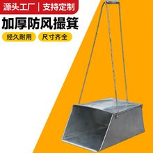 防风垃圾铲加厚铁簸箕户外工厂车间环卫庭院专用铁畚斗大号撮箕