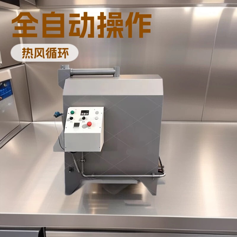 Chocolate Cocoa Bean Roasting Equipment, Energy-Efficient Nut Roasting Machine, Cocoa Bean Roaster