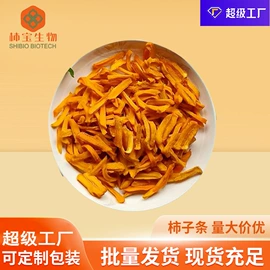 果蔬汁;植物提取物;压片糖果