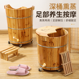 ✅ Jh Fir Foot Bath Wooden Bucket Foot Bath Wooden Basin Household High Deep Bucket 50 High over the Calf with Drainage Wheels Fumigation