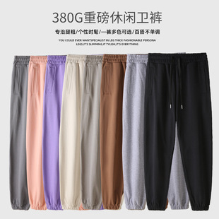 2025 New 380g Heavyweight Men's and Women's Trendy American Style Loose Casual Jogger Sweatpants Available for Wholesale