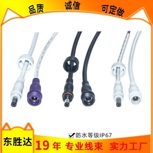 M13DC5.5*2.1�Դ�B�Ӿ�DC��ĸ���^���O�ؔz���^���L�� DC��ˮ��