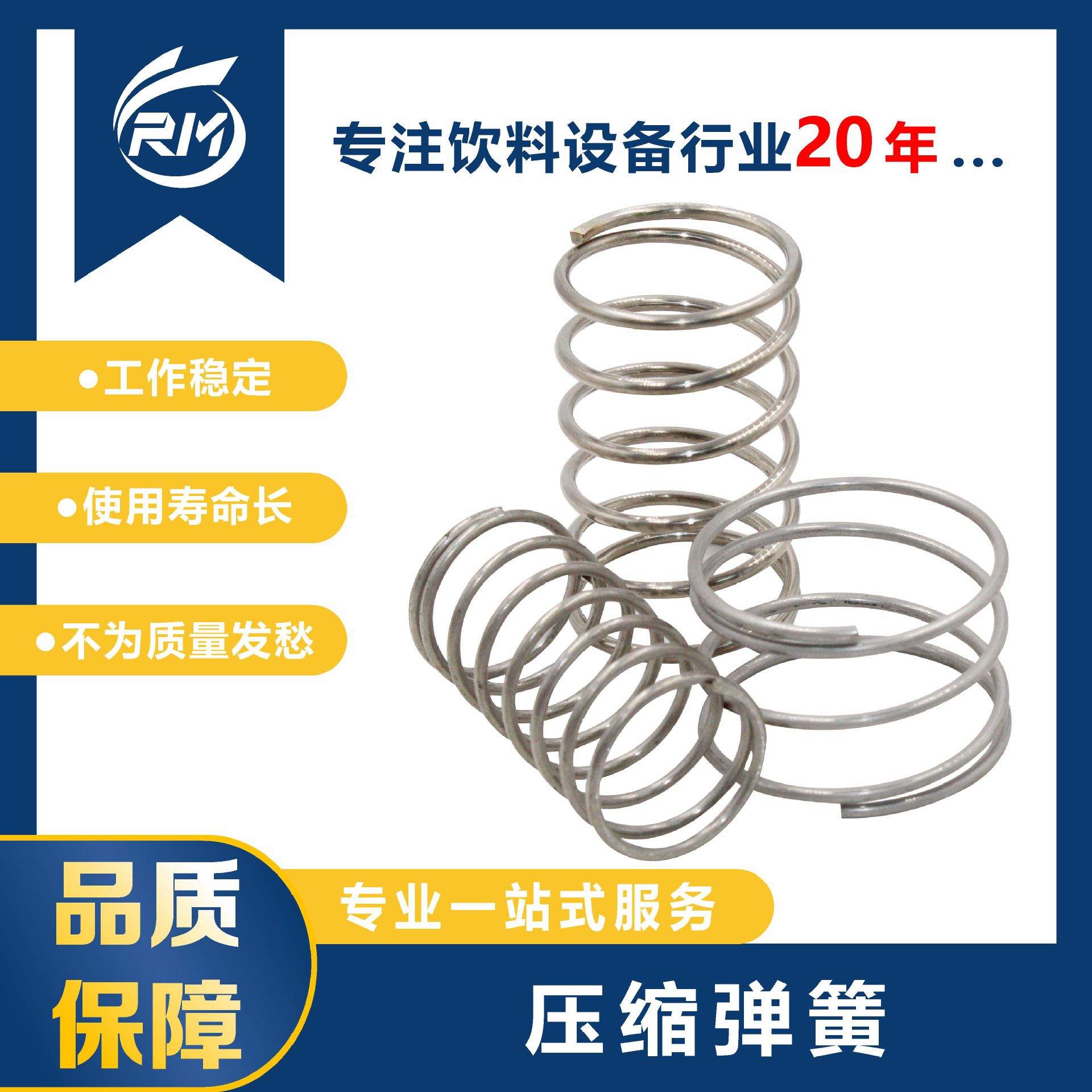 现货直发 / 压缩弹簧 / 01129991201