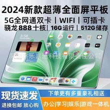 原厂正品2025全新lPad插卡平板电脑护眼大屏智能点读网课学习机