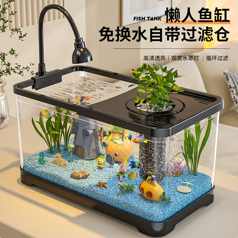 Аквариум маленькая гостиная 2025 новая экологическая фильтрация кислородная машина прозрачная домашняя настольная черепаха резервуар для кормления
