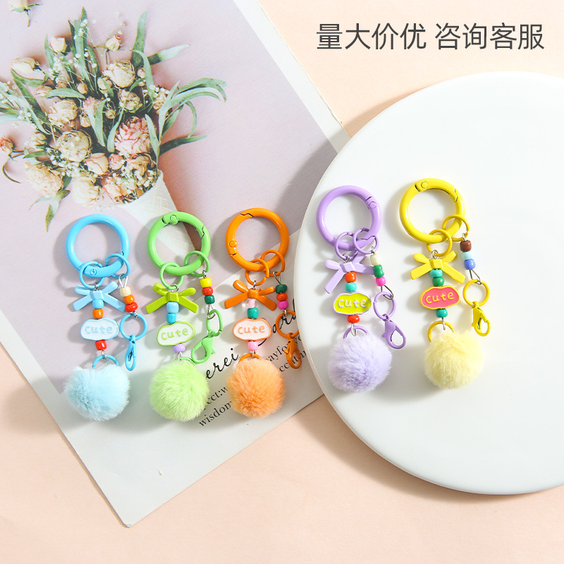 DIY创意手工串珠毛球简约百搭包包配饰弹簧扣饰品装饰挂件挂饰批