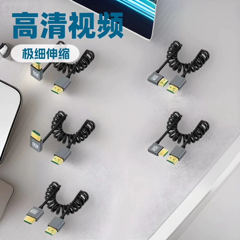 Мягкий кабель для зеркальной камеры HD 8k60hz 4k120hHDTV2.1 версия ультратонкий телескопический пружинный кабель с боковым коленом