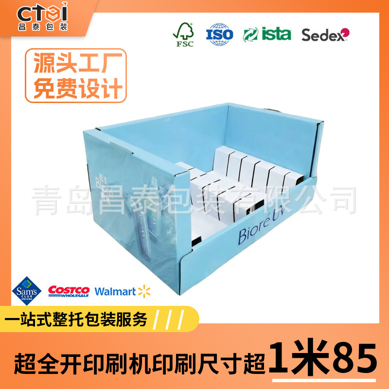 Sam's Club Pdq Corrugated Paper Display Box Export Version of Costco's Same Style Display Box Pdq Display Stand Sam's Club Pdq Corrugated Paper Display Box Export Version of Costco's Same Style Display Box Pdq Display Stand