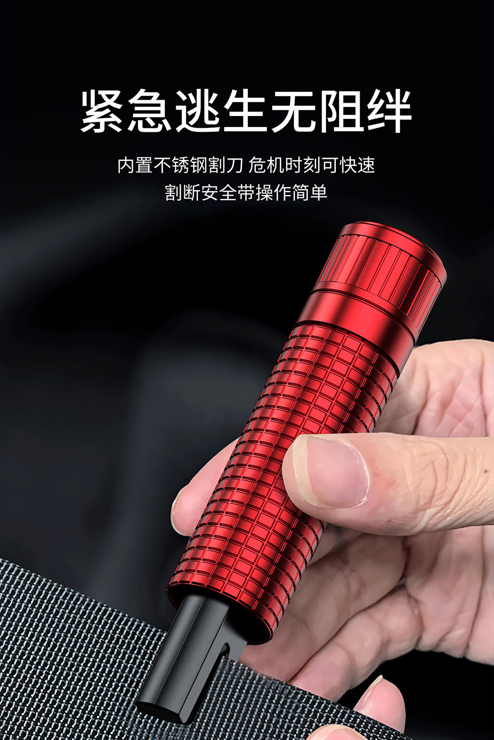 Safety hammer for vehicles, multifunctional escape window breaker, one-second emergency window breaker for cars, seatbelt cutter, new model
