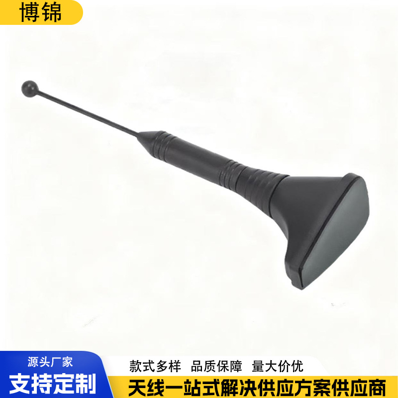 批发黏贴固定吸盘天线 汽车装饰外置天线 收音通讯信号增强天线
