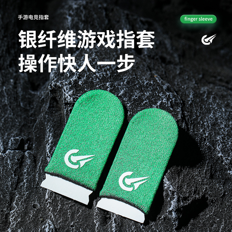 아이스 그린 실버 섬유(야광 로고)